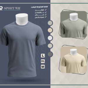 تيشيرت قطن مع بوليستر مع سبانديكس